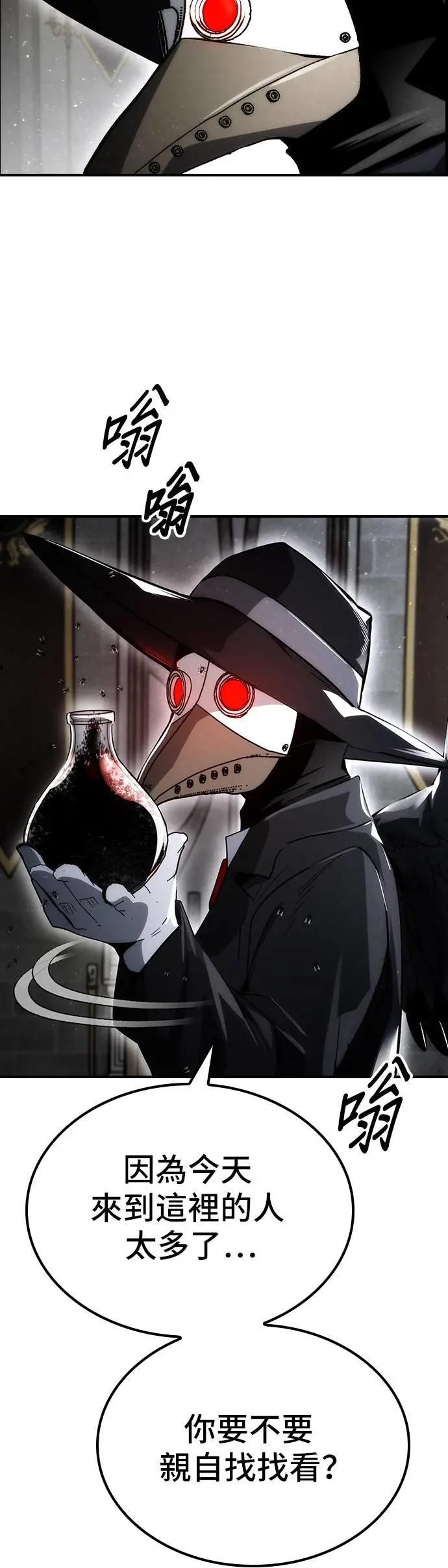 第65话 第16页