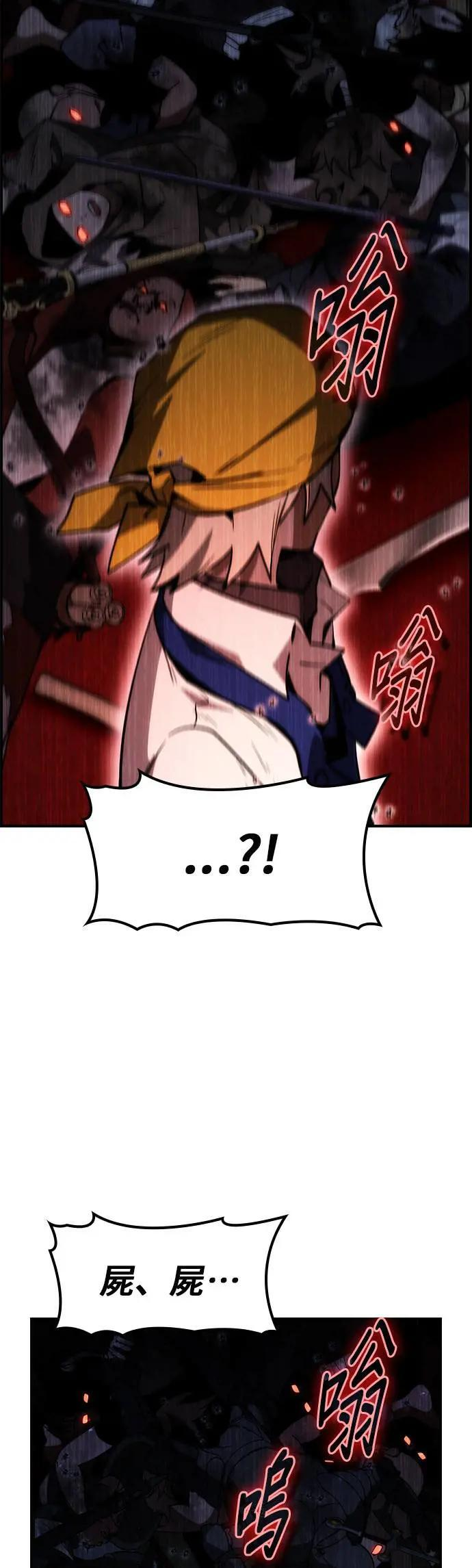 第65话 第18页