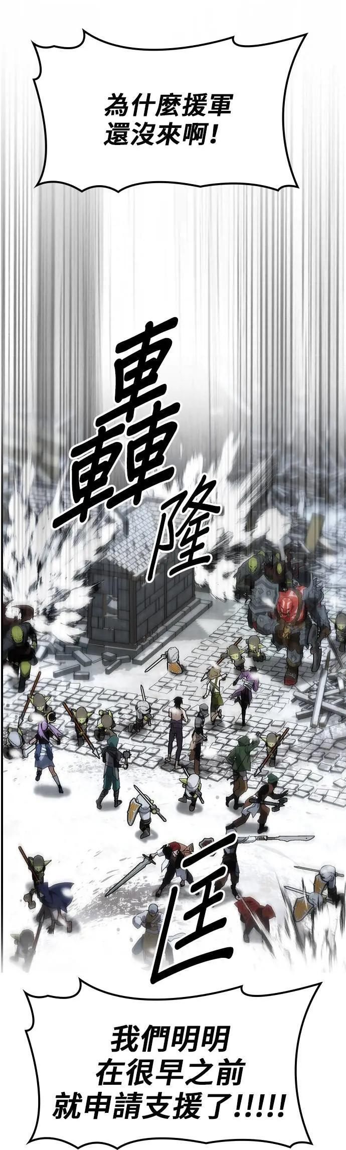 第65话 第24页