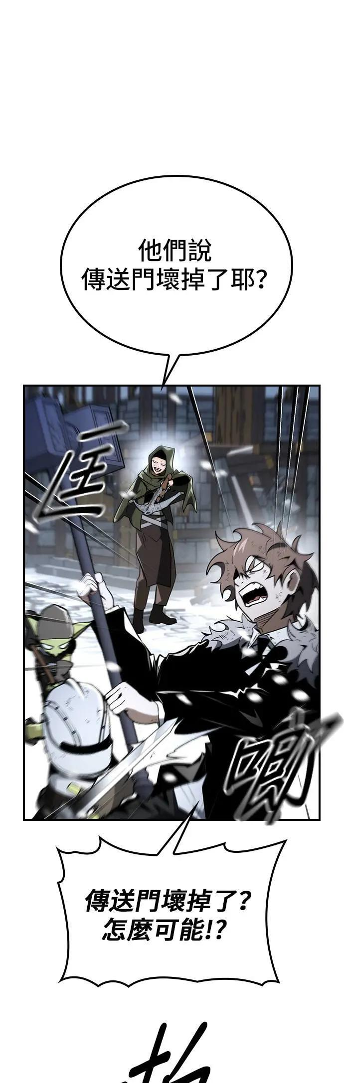 第65话 第25页