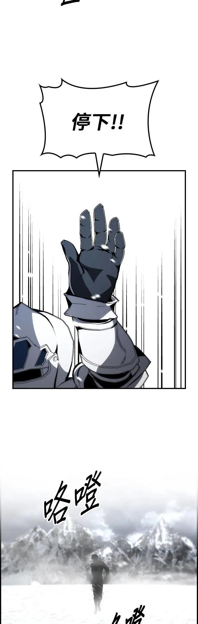 第65话 第28页