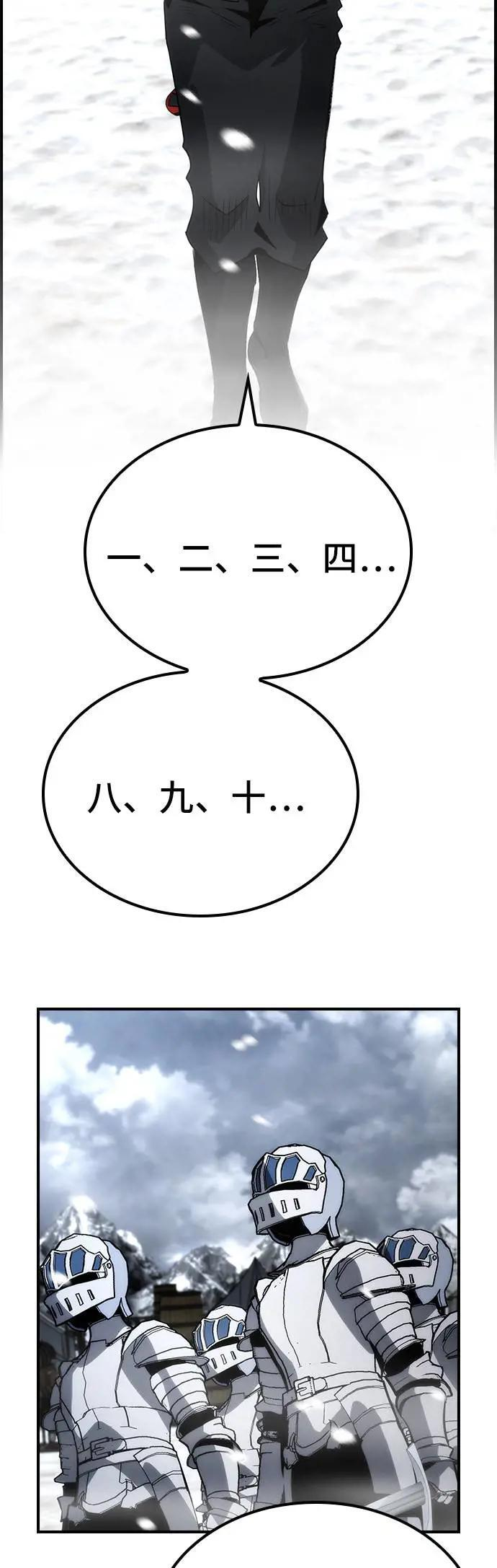 第65话 第30页