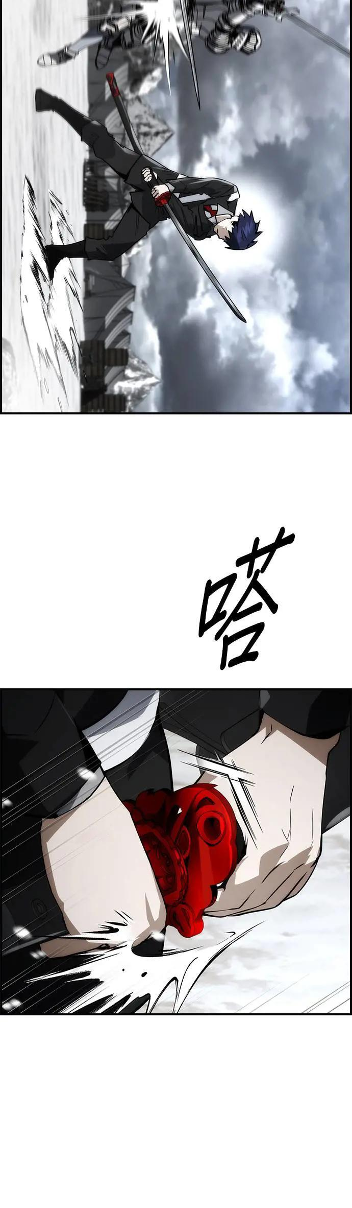 第65话 第34页
