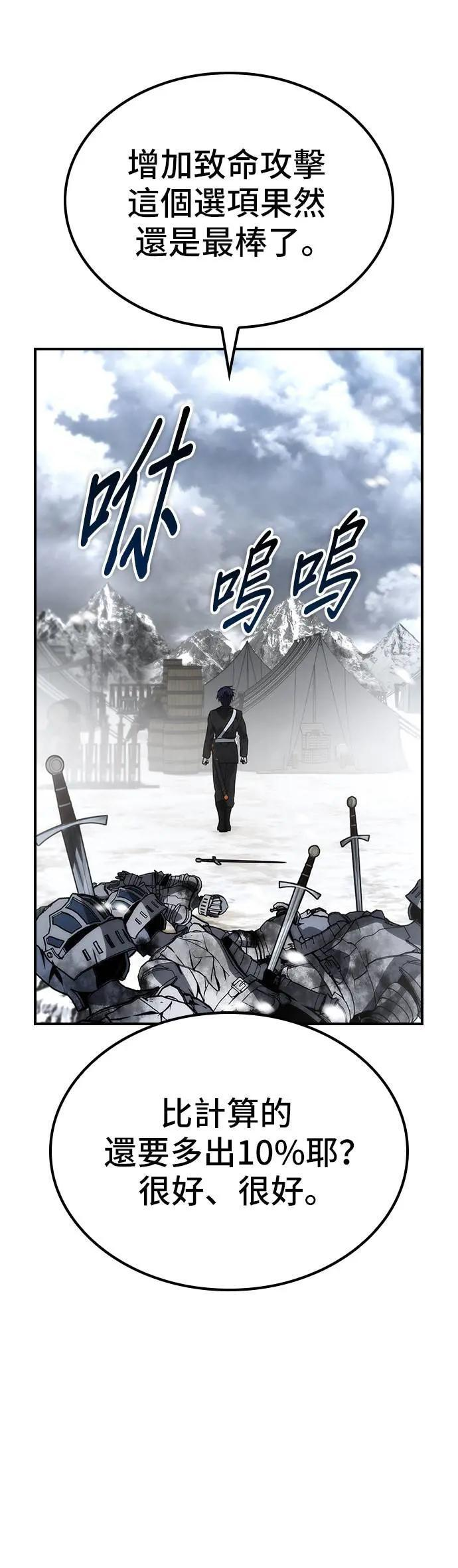 第65话 第35页