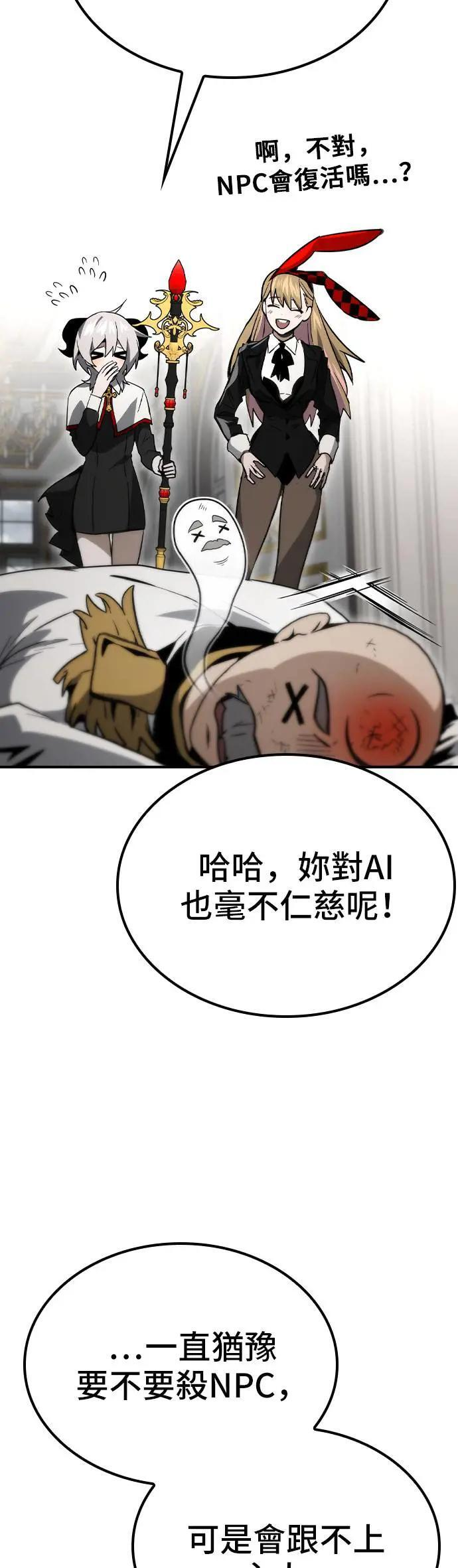 第65话 第38页