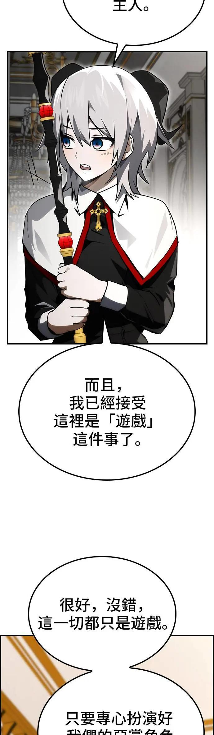 第65话 第39页