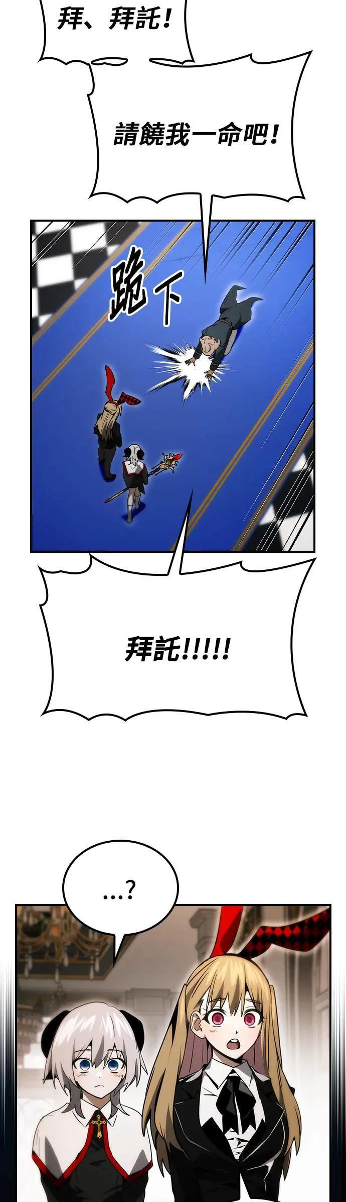 第65话 第42页