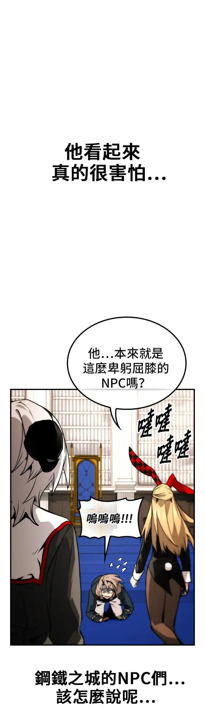第65话 第44页