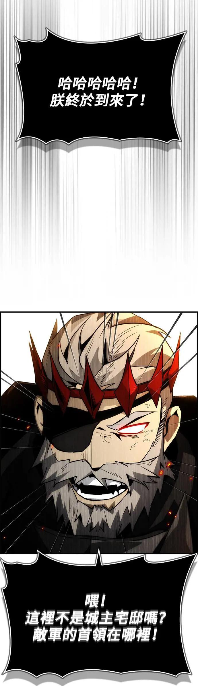 第65话 第48页