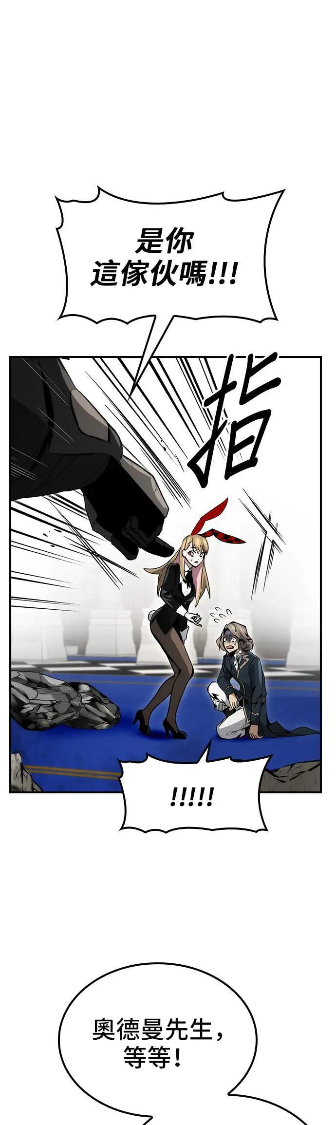 第65话 第49页