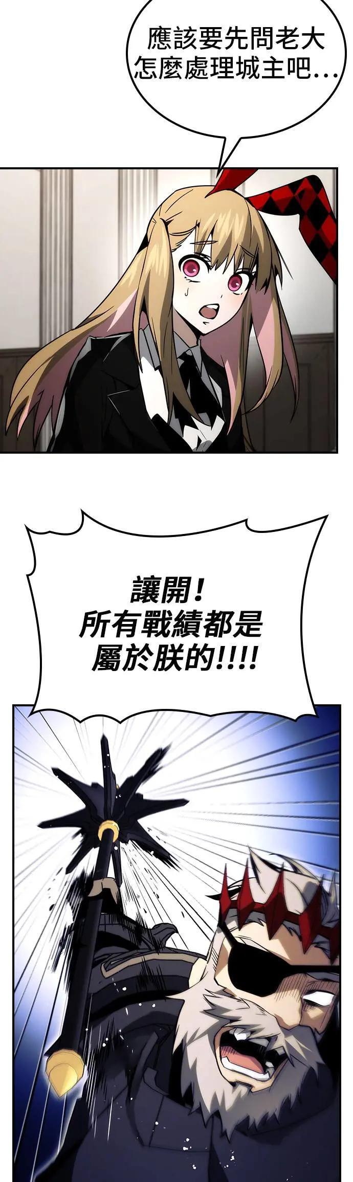 第65话 第50页