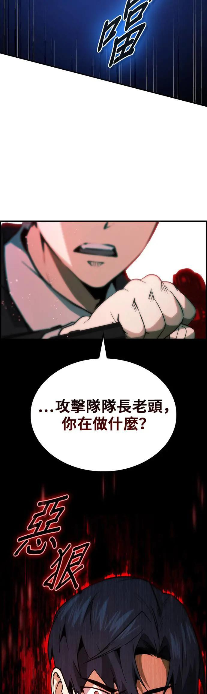 第65话 第52页
