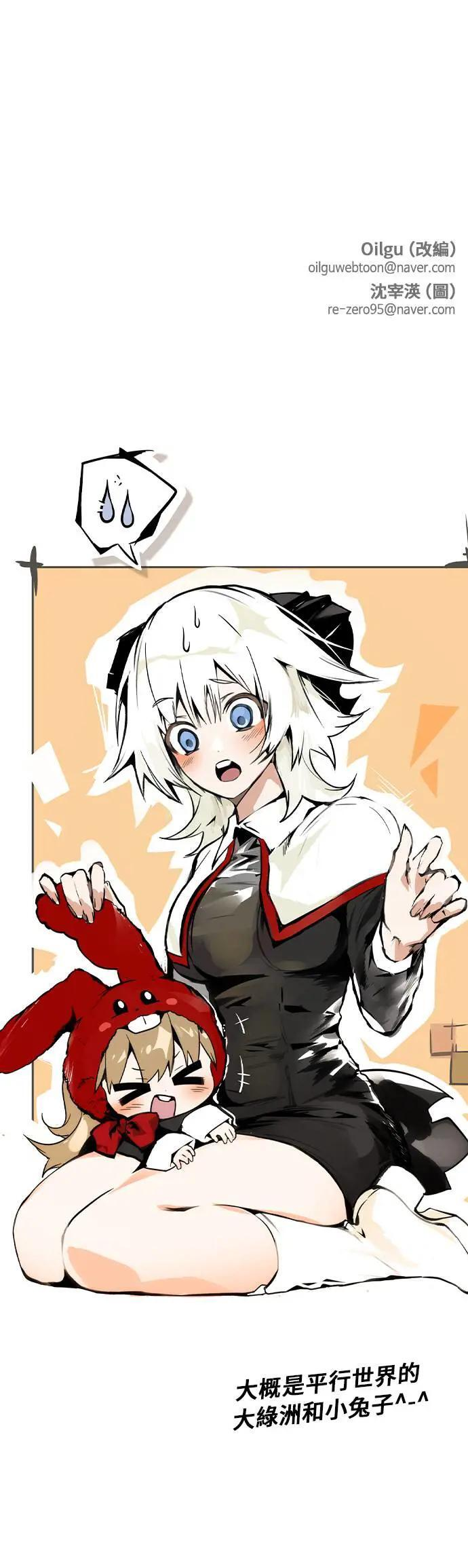 第65话 第56页