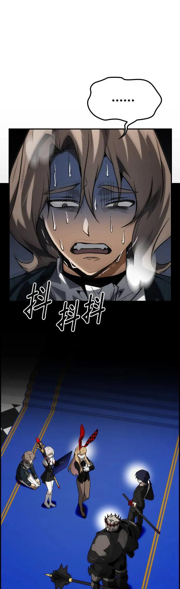 第66话 第6页
