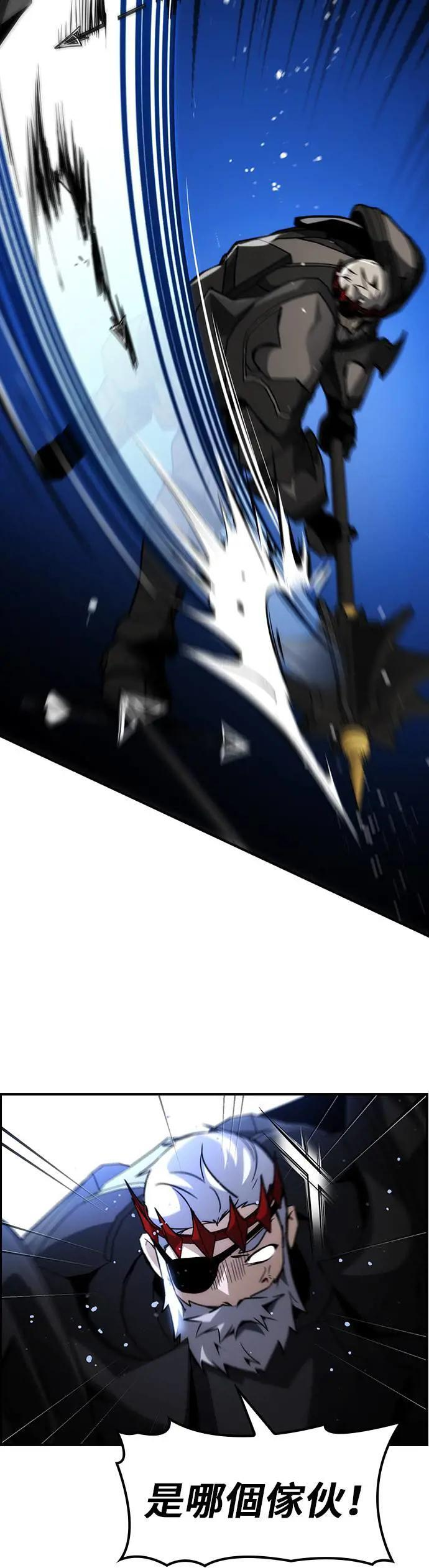第66话 第16页