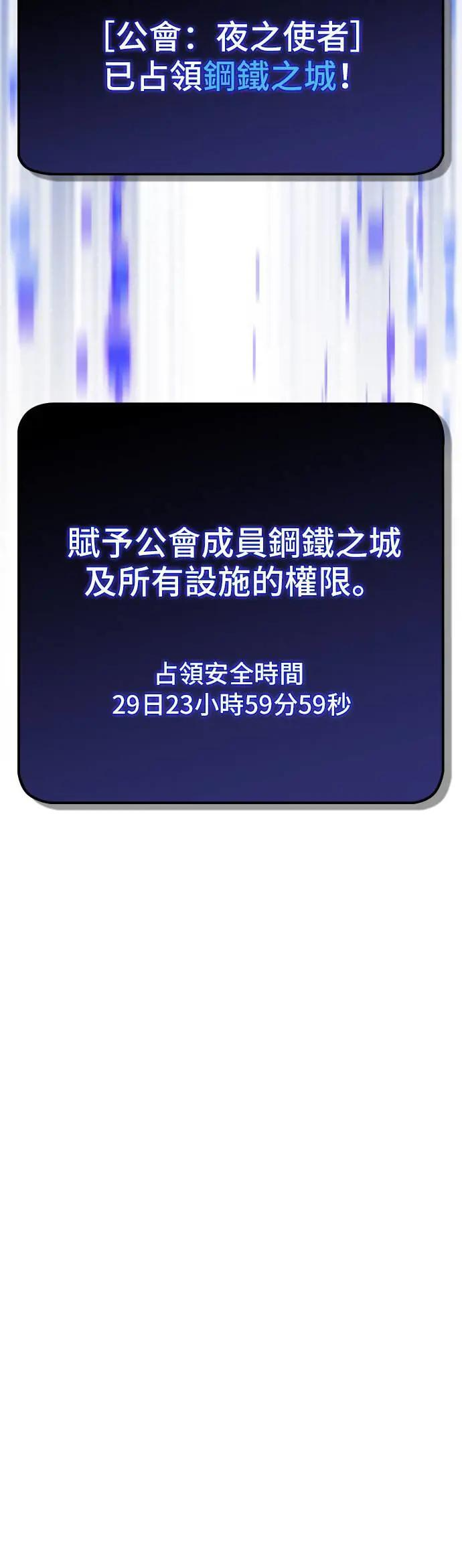 第66话 第29页