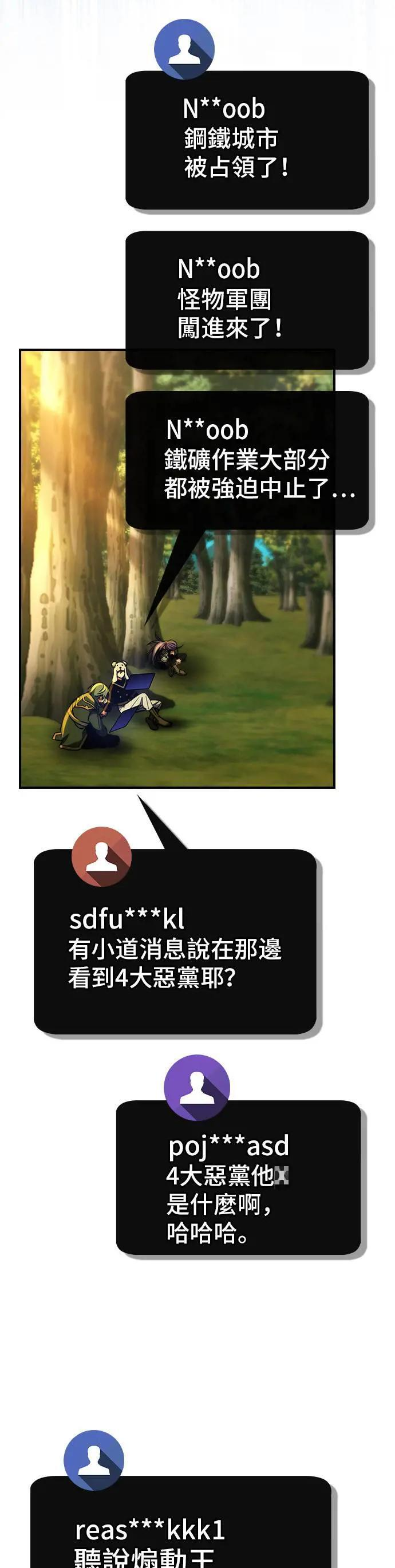 第66话 第34页