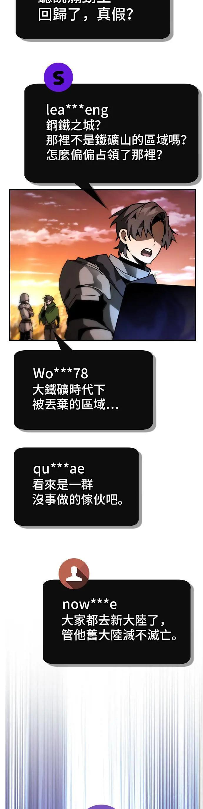 第66话 第35页
