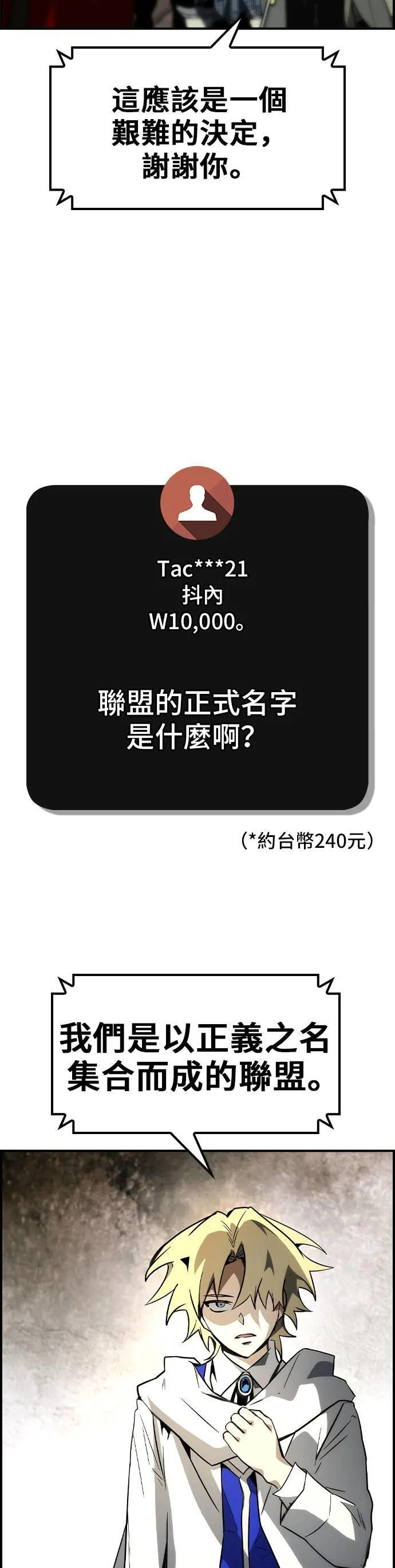第66话 第38页