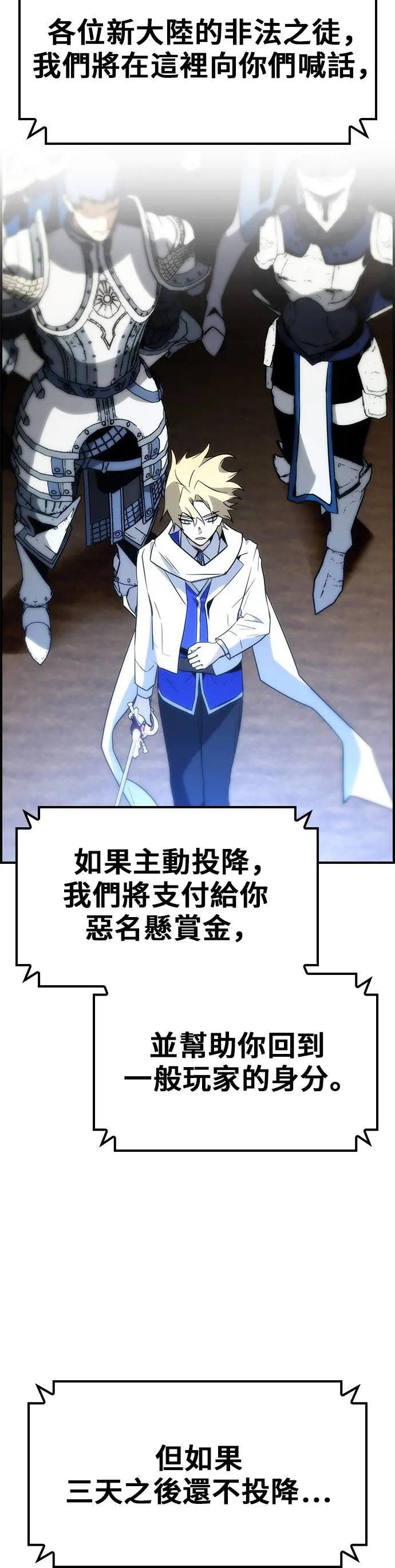 第66话 第40页