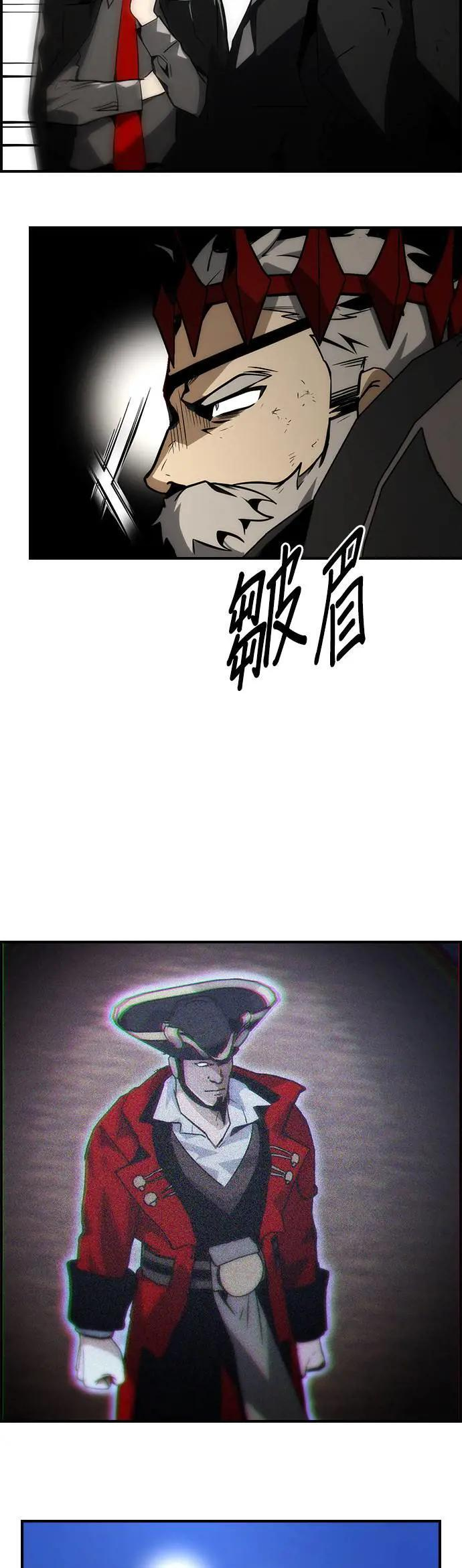 第66话 第44页