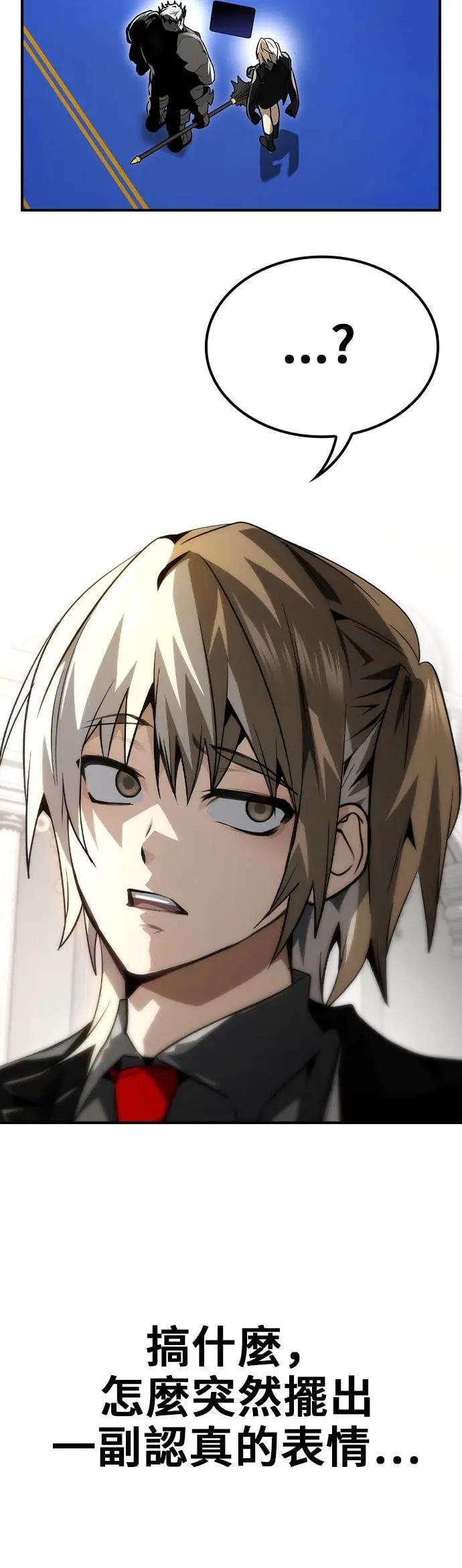 第66话 第45页