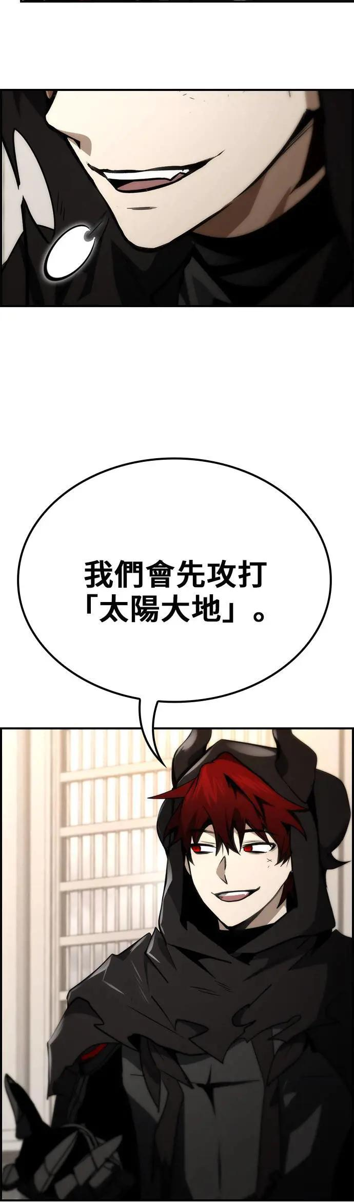 第66话 第48页