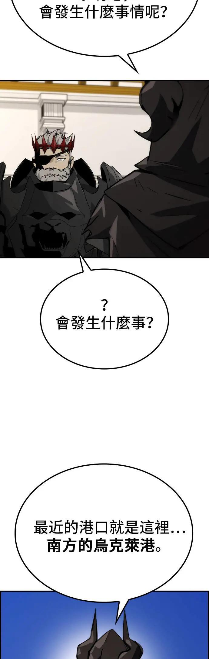 第66话 第55页