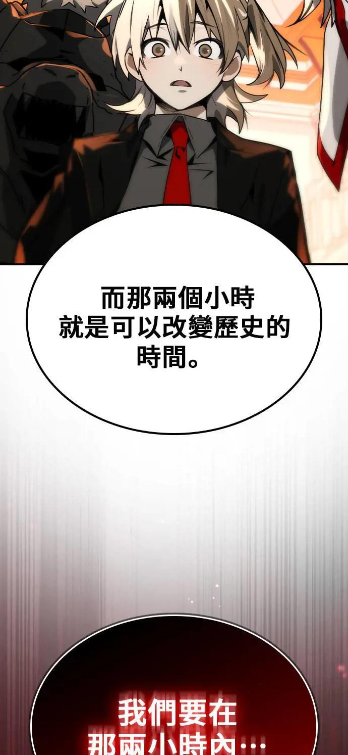 第66话 第58页