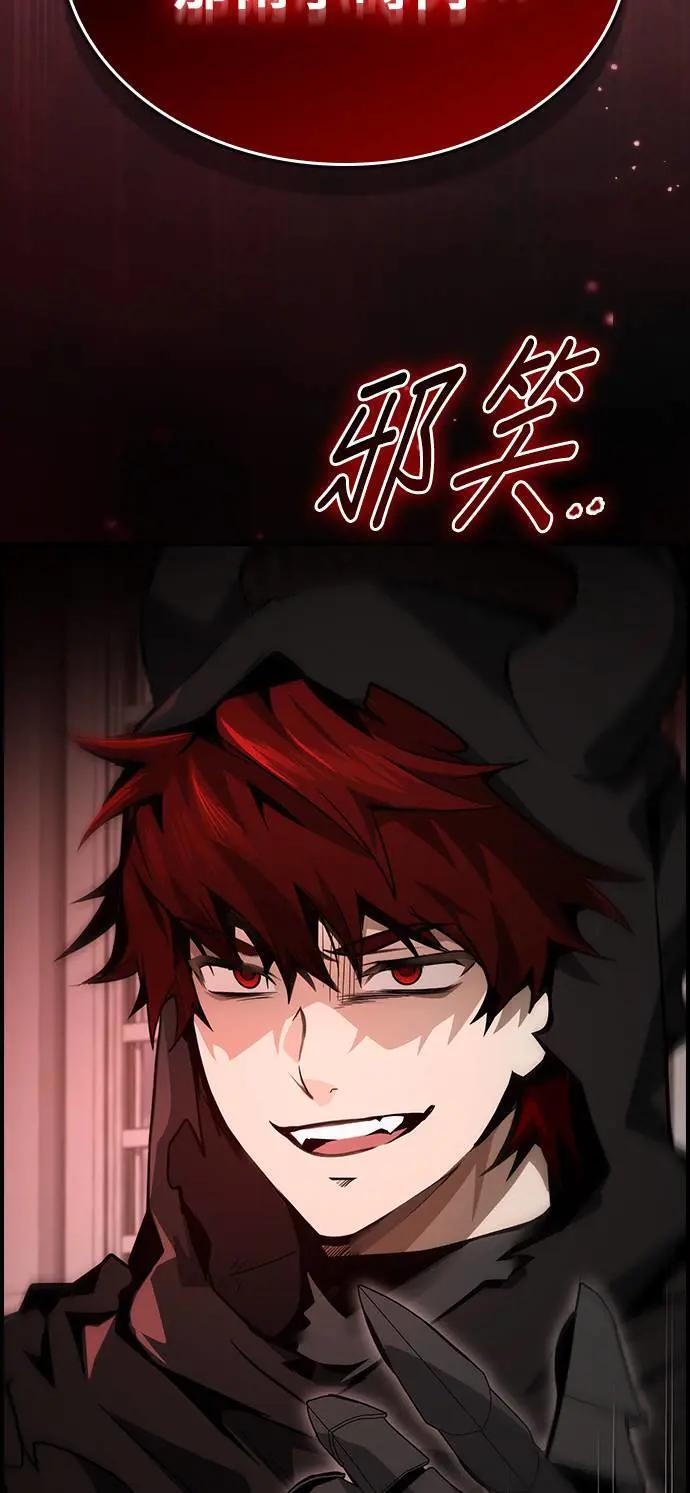 第66话 第59页