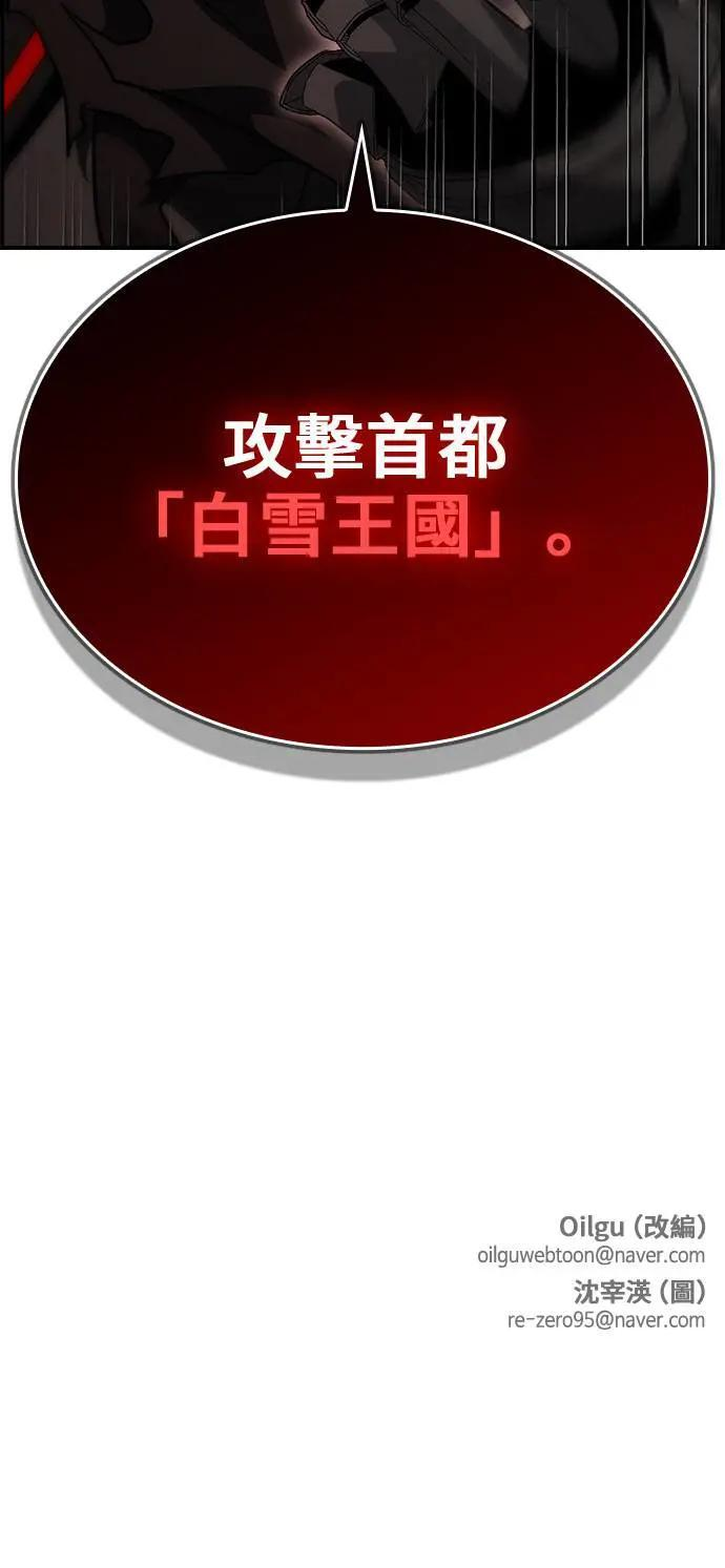 第66话 第60页