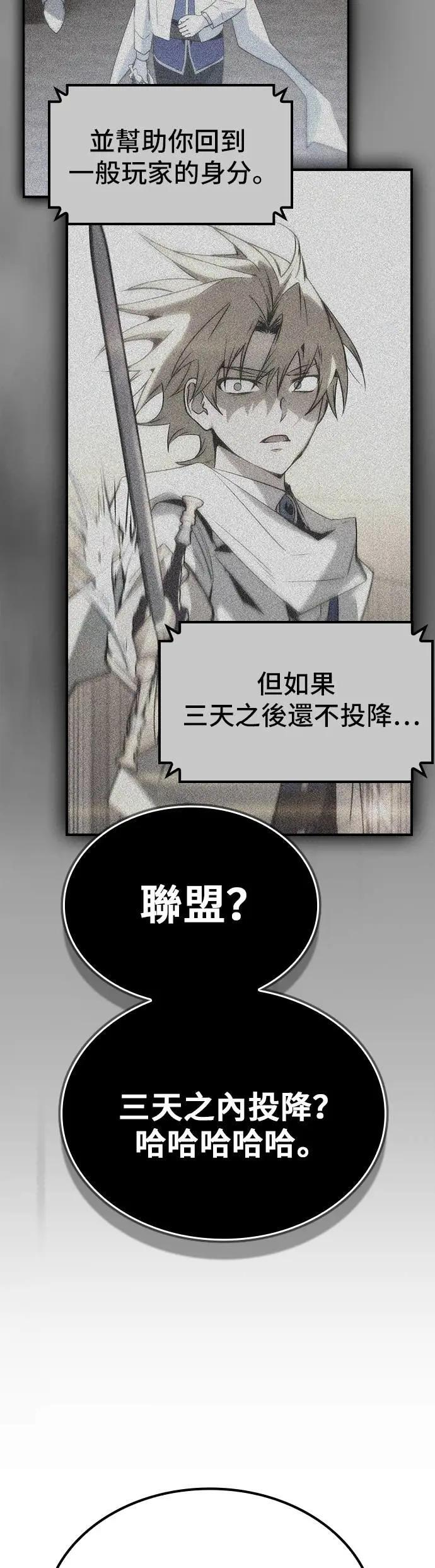 第66话 第62页