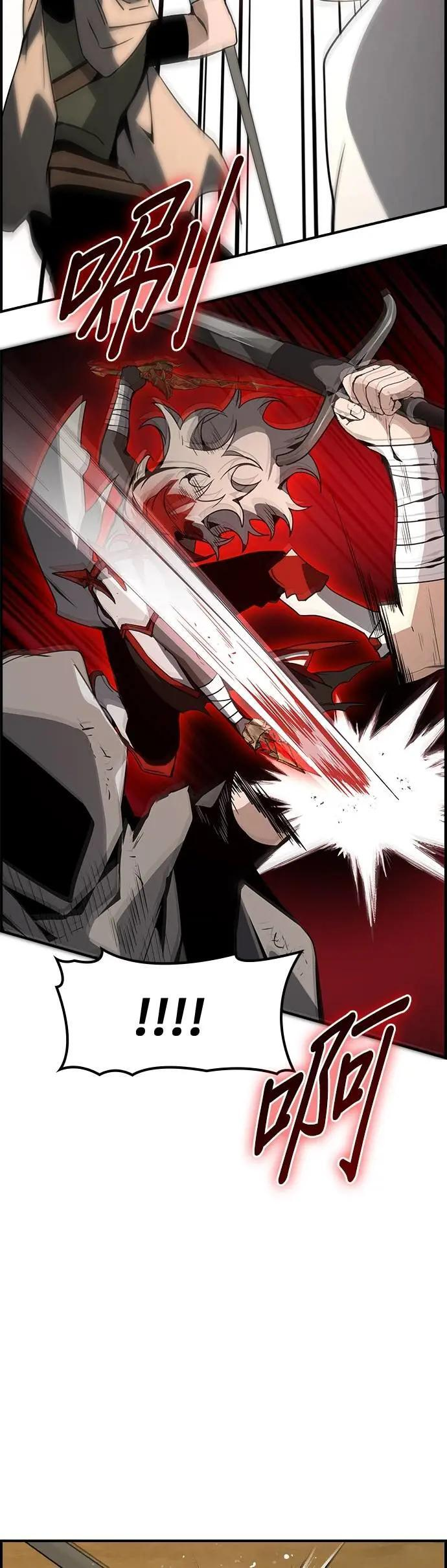 第67话 第10页