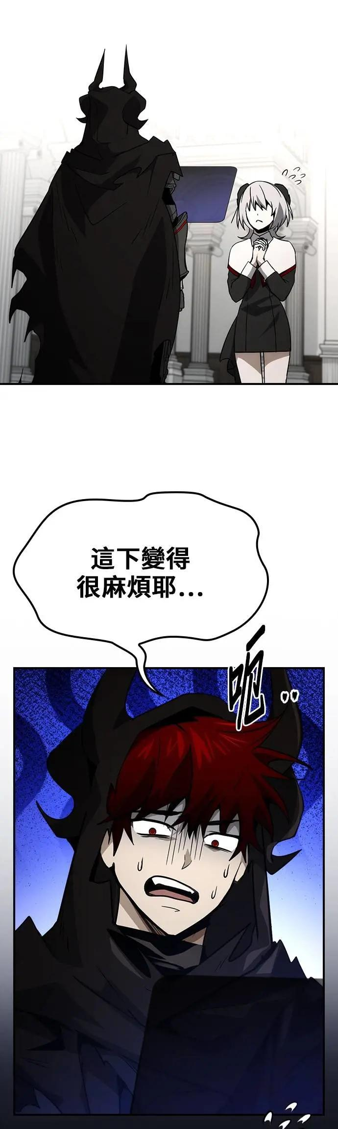 第67话 第30页