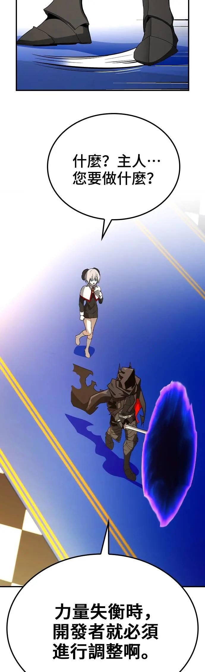 第67话 第36页