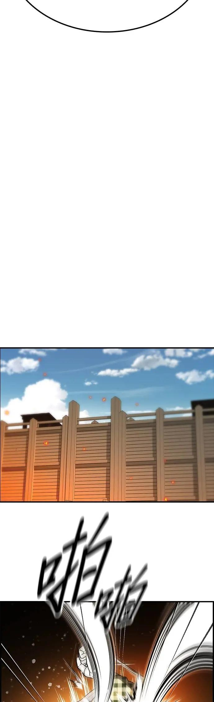 第67话 第37页