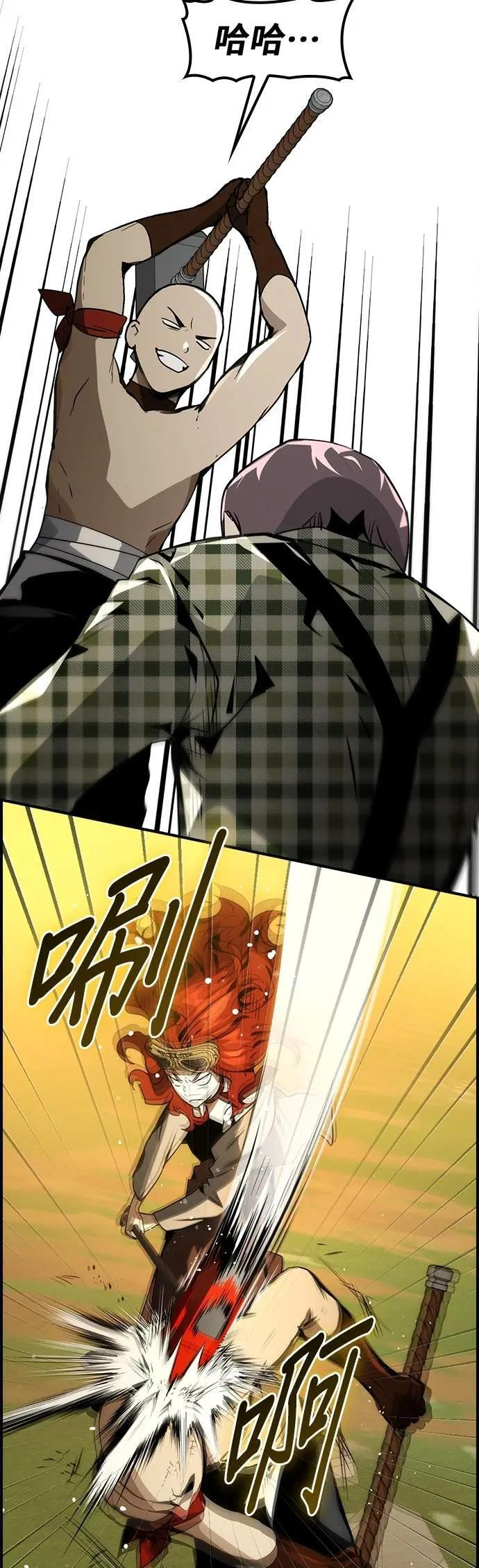 第67话 第39页