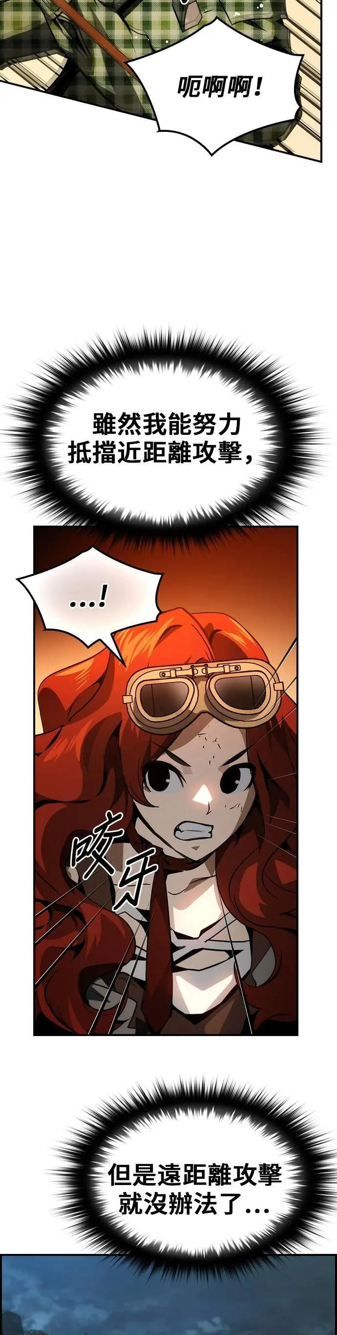 第67话 第42页