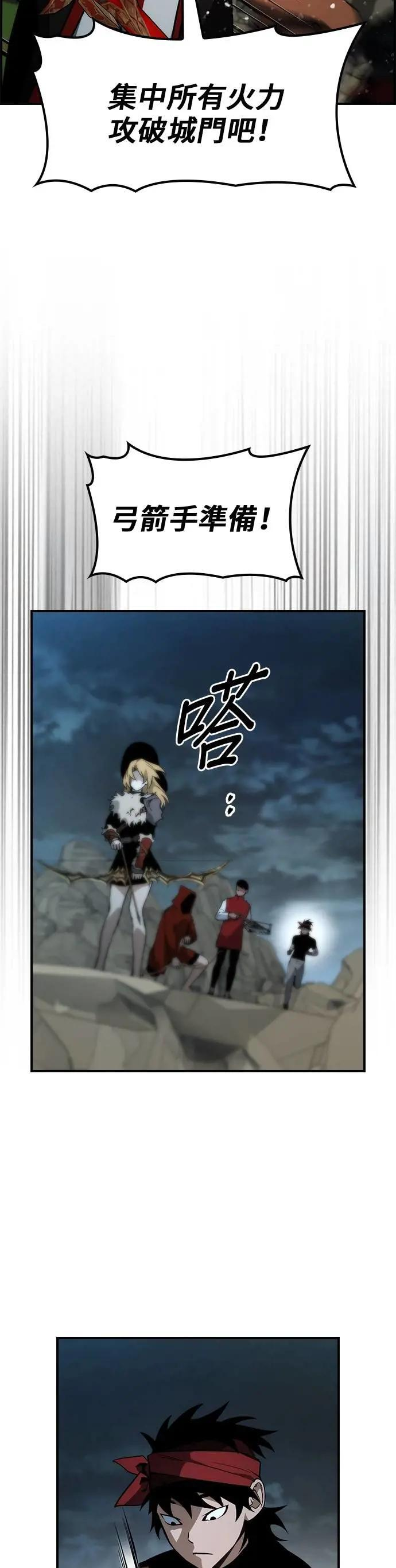 第67话 第45页