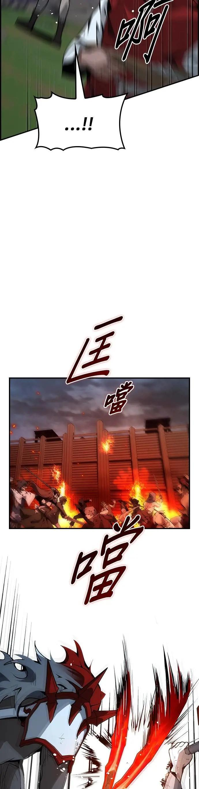 第67话 第47页