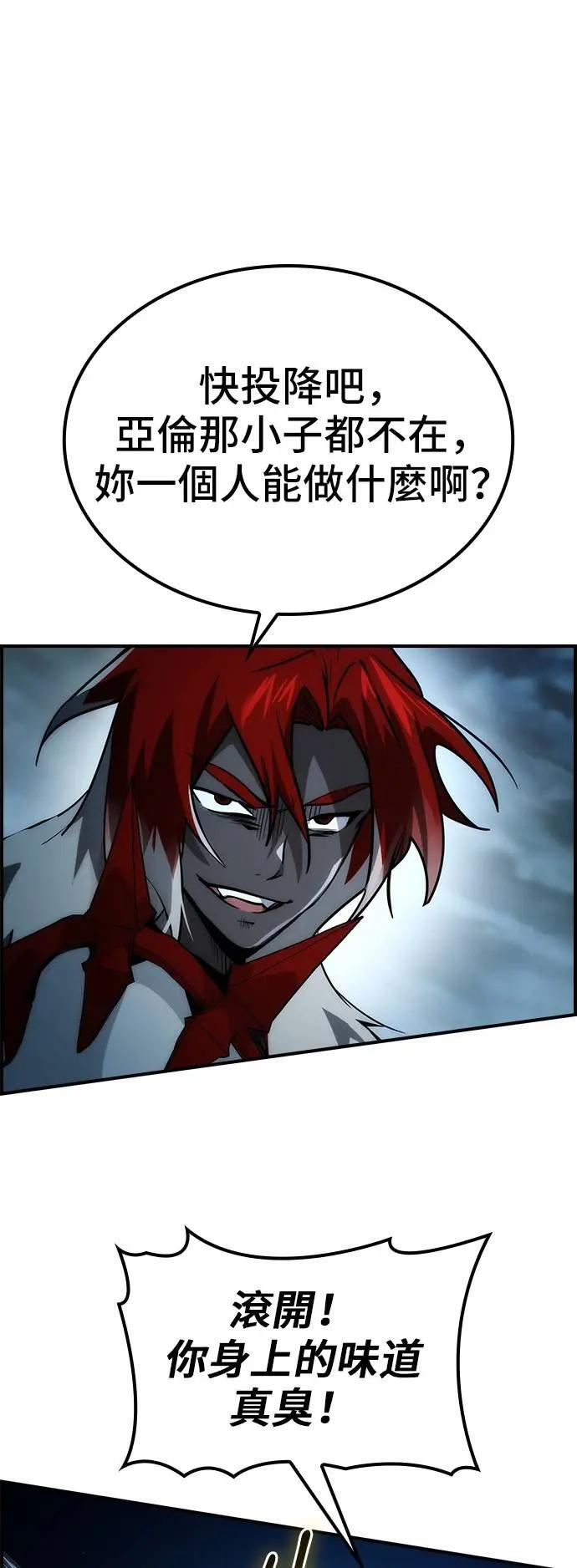 第67话 第49页