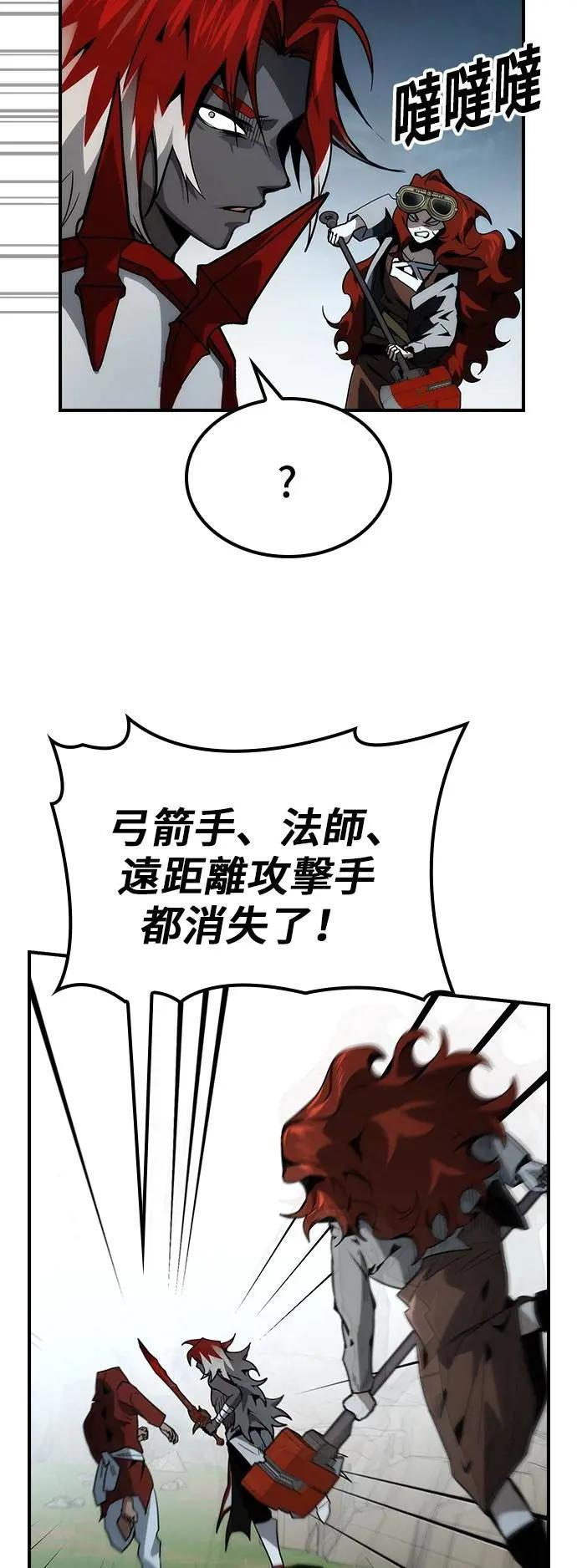 第67话 第52页