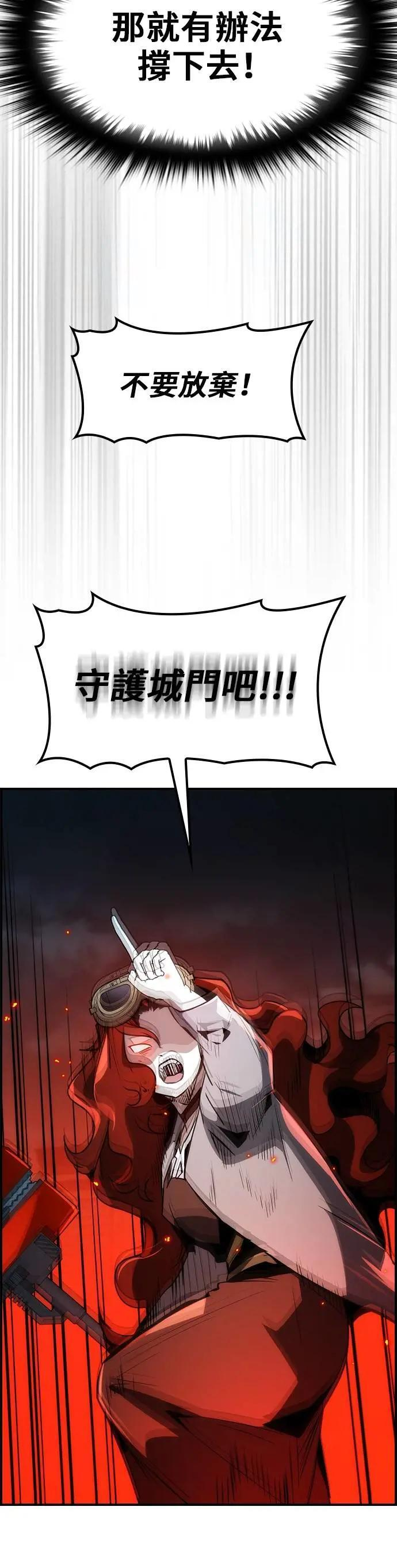 第68话 第2页