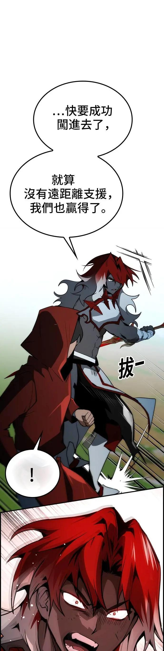 第68话 第3页