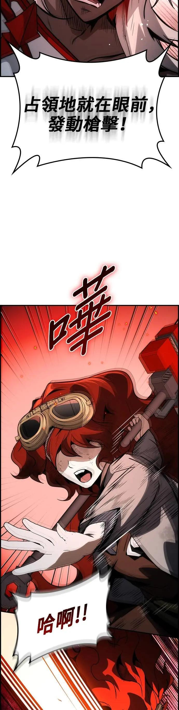 第68话 第4页