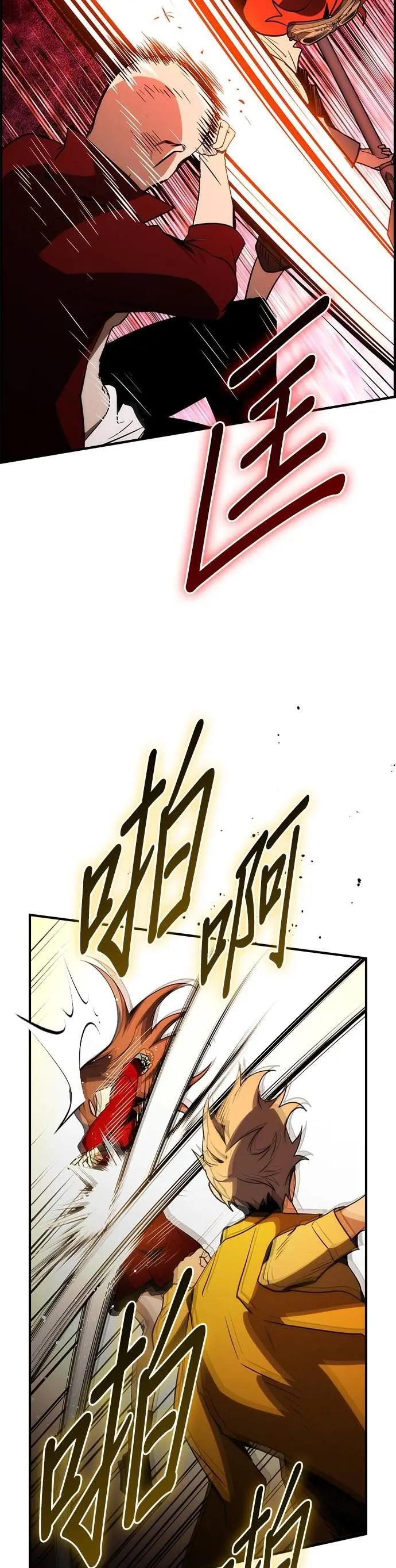 第68话 第5页