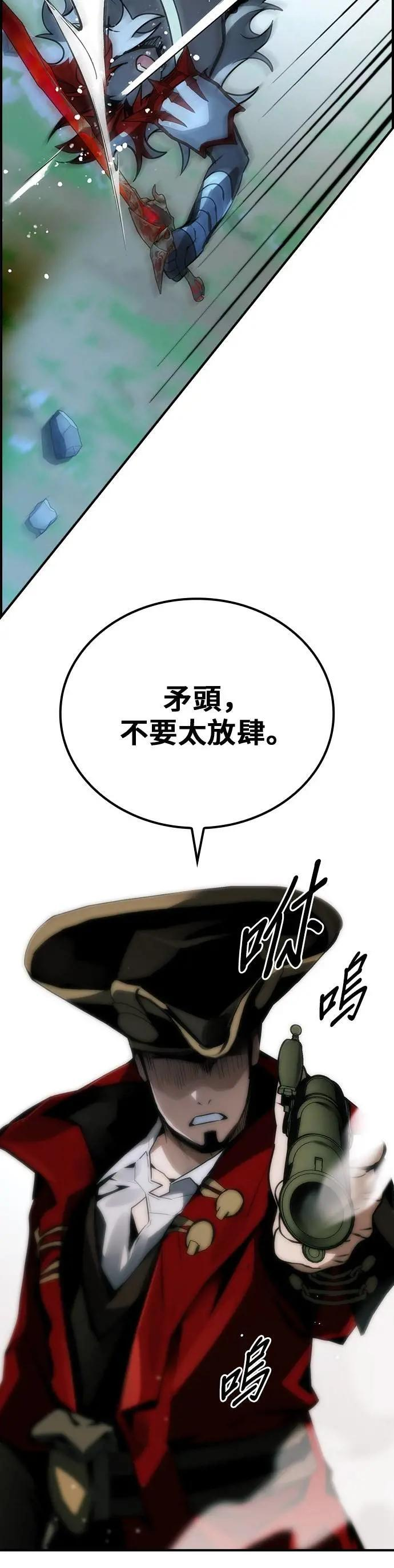第68话 第10页