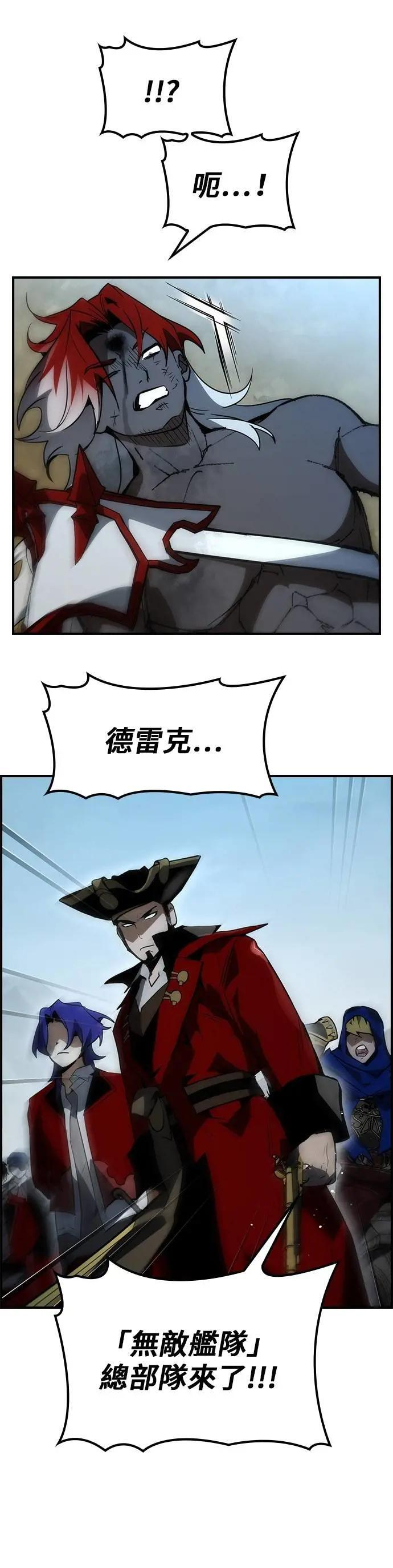 第68话 第11页