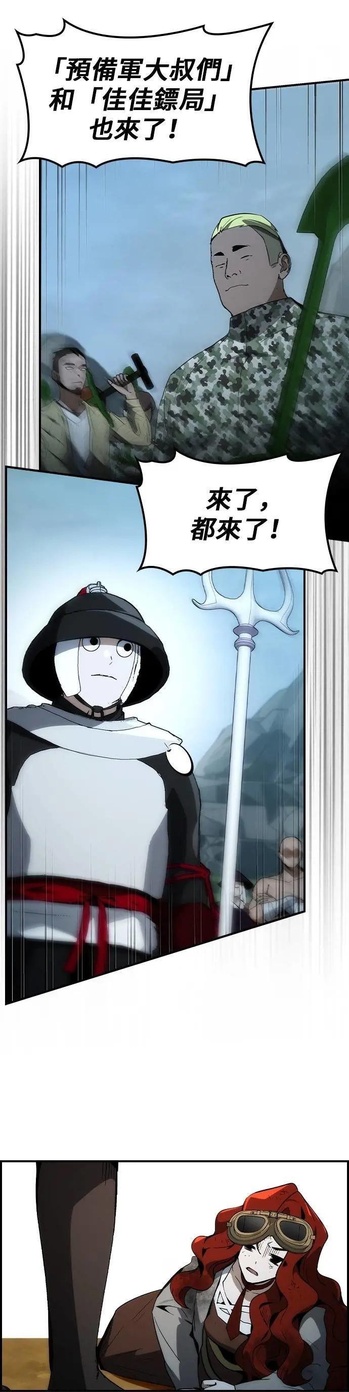 第68话 第12页