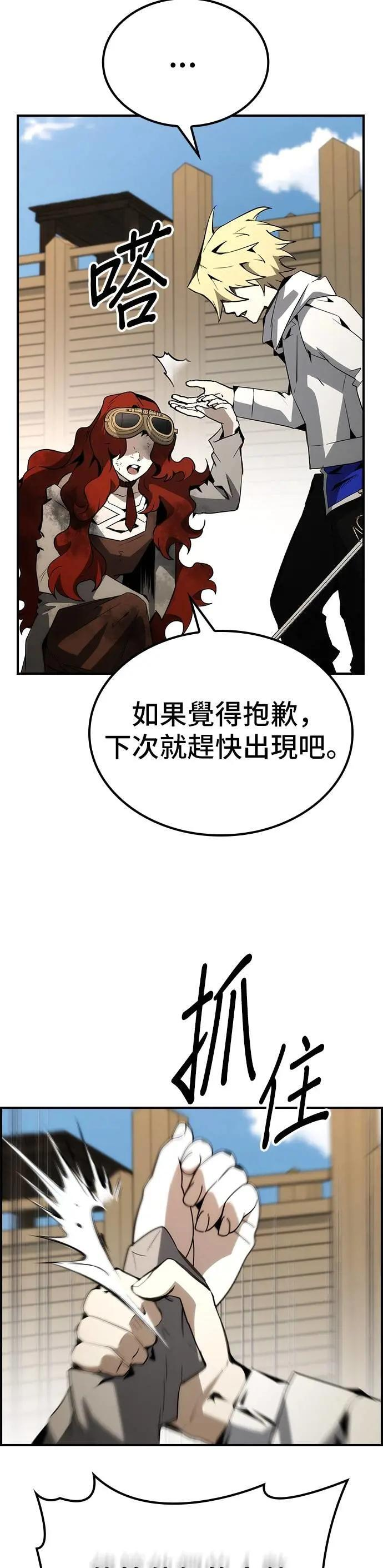 第68话 第14页